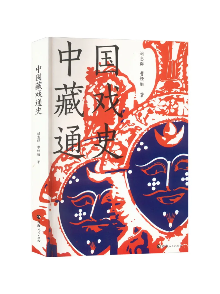 

Book-Winshare General History Of Tibetan Opera in China