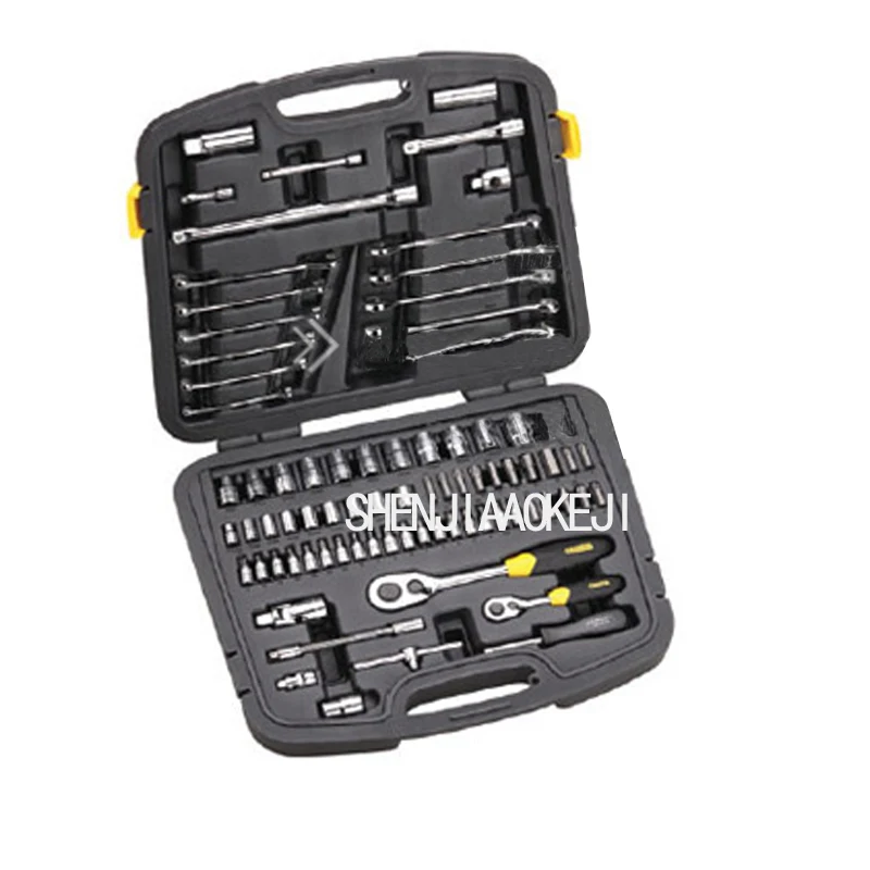 80pcs/set Of Comprehensive Package Professional Auto Repair Tool Kit With The Car  Mutifunctional Portable Machine Tools