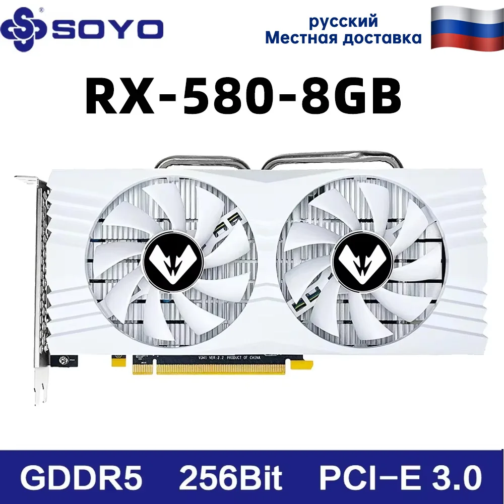 SOYO Новая RX580 8G GDDR5 Память