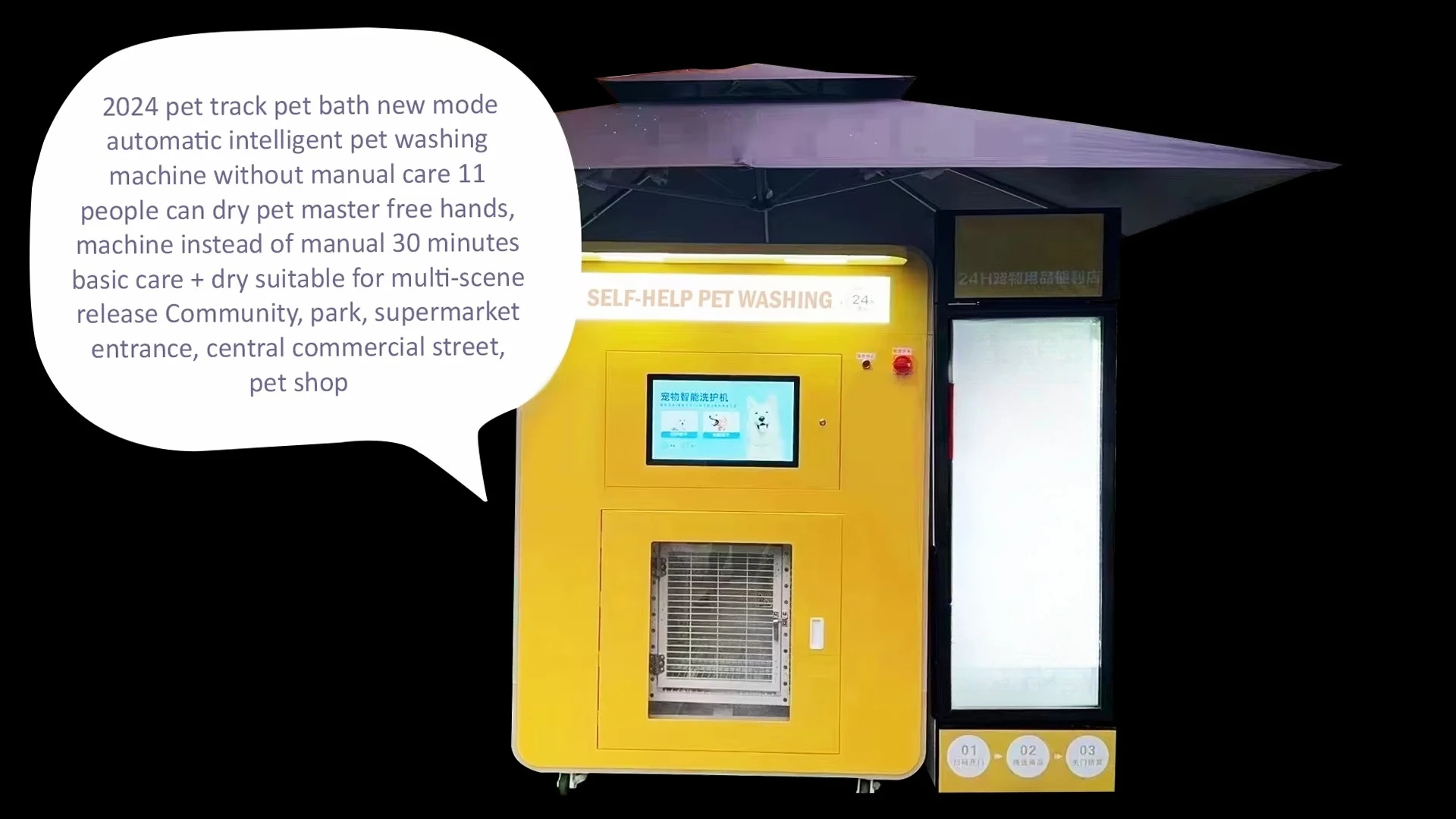 Haustierzubehör Großhandelspre – Pet Supplies Self Wash Bewertung und Preis