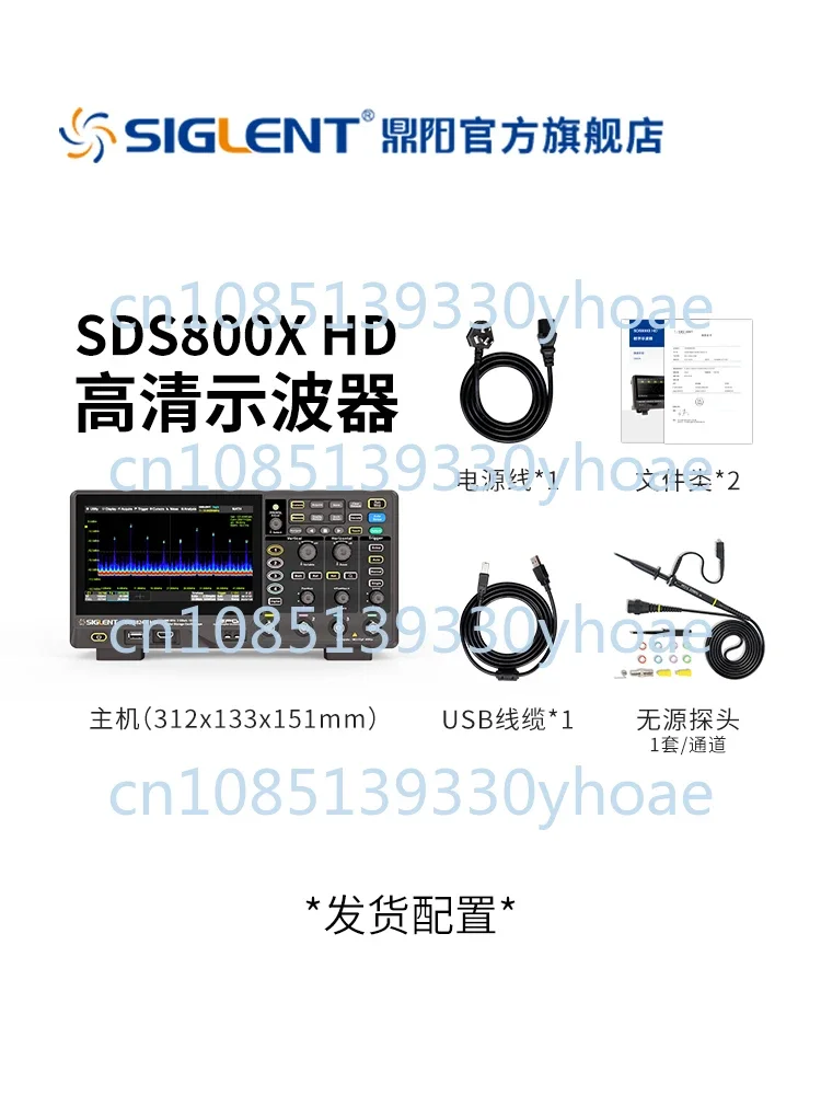 Oscilloscope 12-Bit Resolution Sds804/14/24/1074/1104/1204xhd