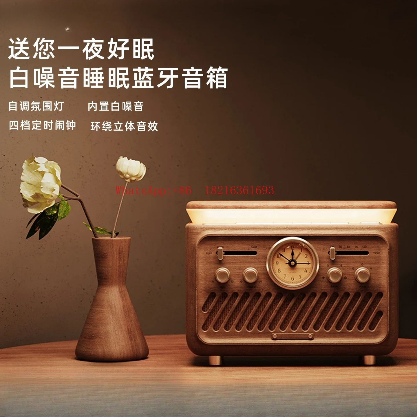 Limited Offer Retro White Noise Sleep Audio Radio Birthday Gift Bluetooth Speaker