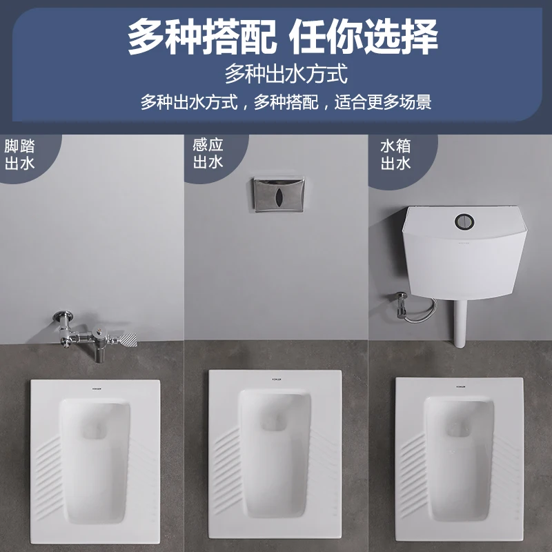 For squatting toilet, squatting foot valve, anti odor water tank, large pipeline toilet, induction toilet