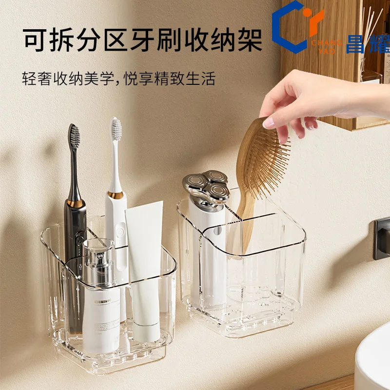 Household Toothbrush Storage Rack Punch-free Wall-mounted Toilet Storage Artifact Toothpaste Toothbrush Storage Rack