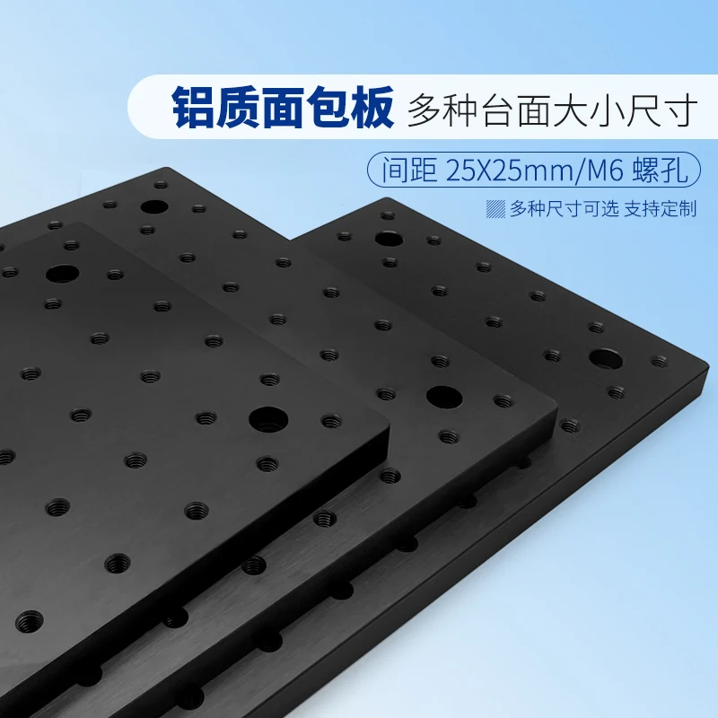 Optical experiment of honeycomb with M6x1 threaded holes on optical aluminum bread board