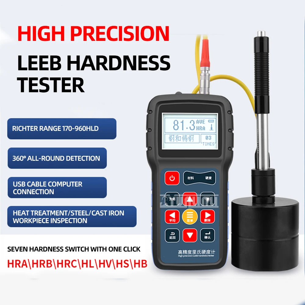 Hardness tester KY210 portable Rockwell heat treatment Rockwell Metal Hardness Tester