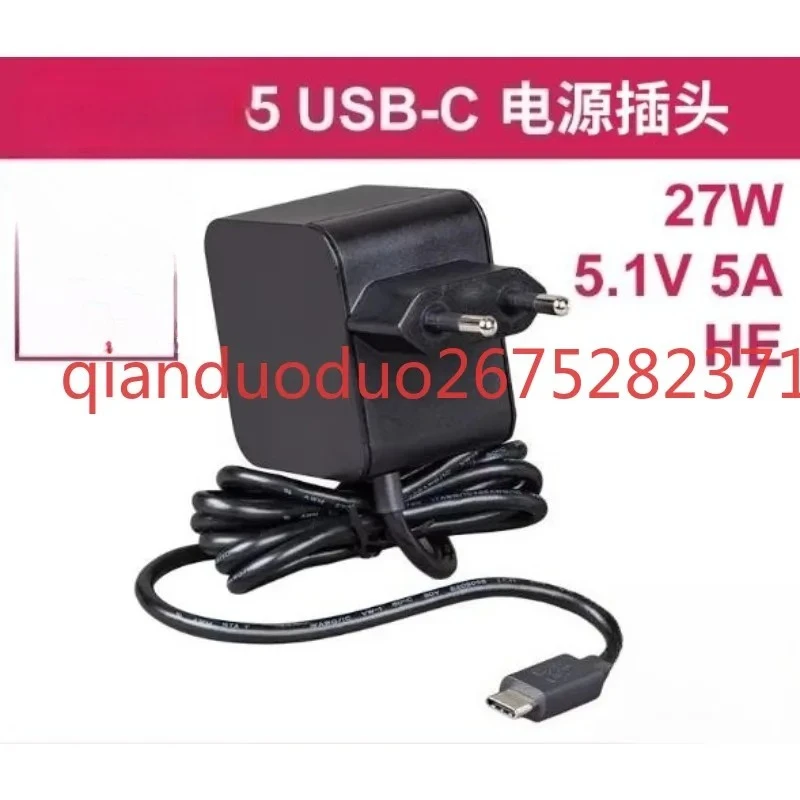 Suitable for Raspberry Pi 5th generation official original power supply 27W 45W USB-C PD 5.1V5A supports PD standard