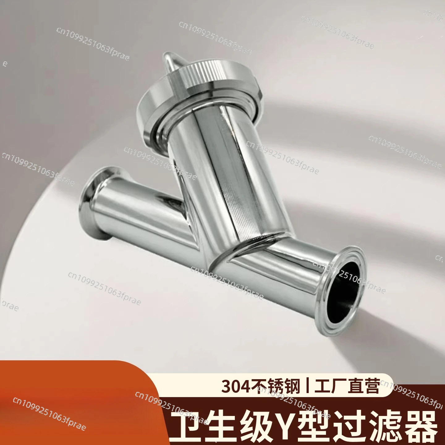

Быстросъемный Y-образный фильтр из нержавеющей стали 304/316L, санитарный, с диагональным подключением, быстроразъемный, для труб