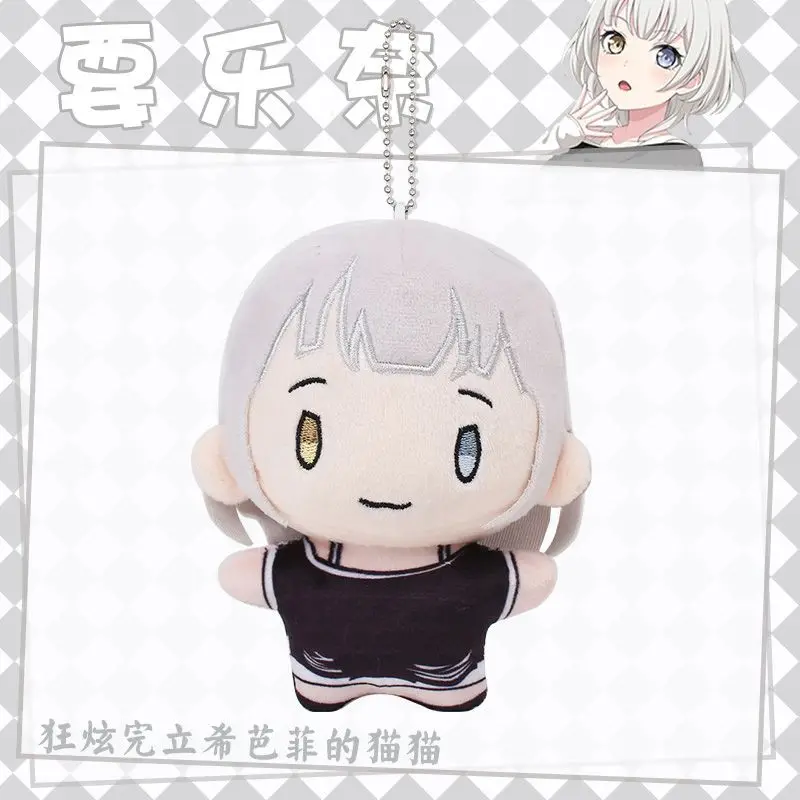 ‌ BanGDream It's MyGO Ave Mujica Kaname Rahna لطيف القطن أفخم قلادة تأثيري محشوة أنيمي الأجهزة الطرفية جمع هدايا مزخرفة