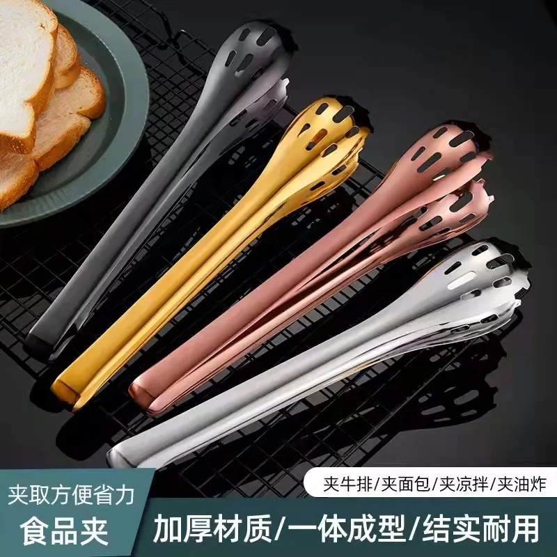 304 Stainless Steel Barbecue Clip - Extended Food Holder, Ideal for Golden Buffet Events