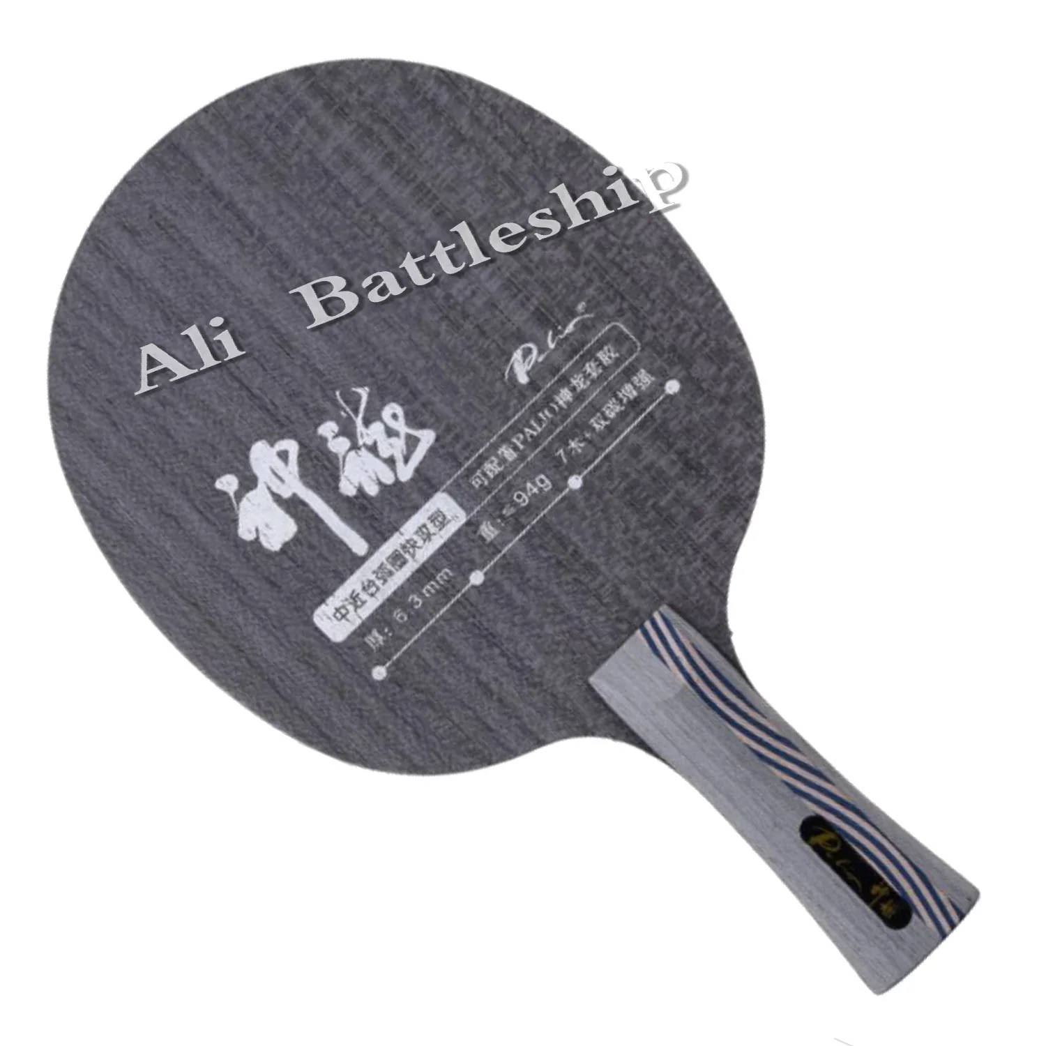 Palio official Emperor dragon table tennis blade carbon balde 7wood+ 2carbon fast attack with loop table tennis racket ping pong