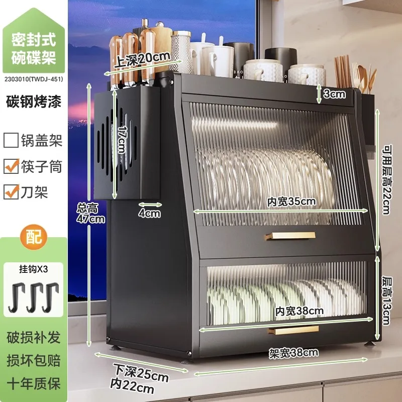 رف تخزين مقاوم للغبار من الفولاذ المقاوم للصدأ، مصفاة أطباق الخزانة، منظم أدوات المائدة متعدد الوظائف، خزانة أطباق مقاومة للزيت #6