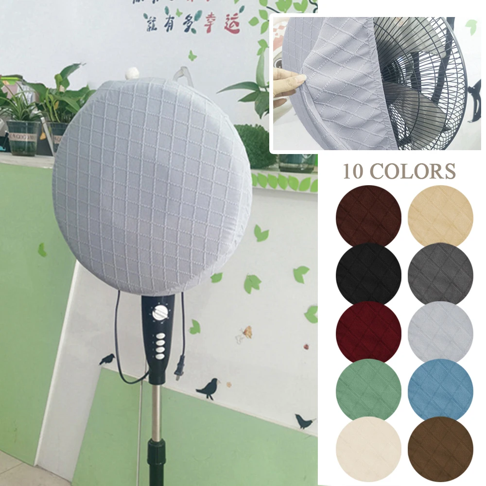 Half Wrapped Dust Cloth Floor Fan Cover, Elastic Protective Cover, Universal Storage Net, Home Supplies, Solid Color