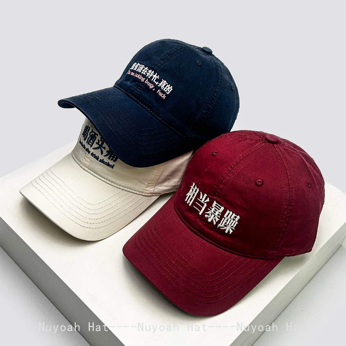 New Men Women Interesting Embroidered Chinese Characters Baseball Hats Sunshade Personal Versatile Niche Peaked Caps ins Fashion