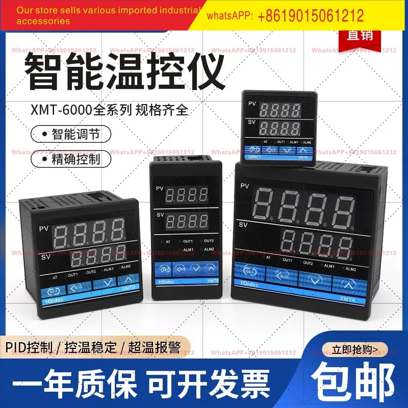 tqidec Taiquan Instrumento de Control de Temperatura Eléctrico XMTG/XMTE/XMTD/XMTA-6311 Controlador de Temperatura con Pantalla Digital