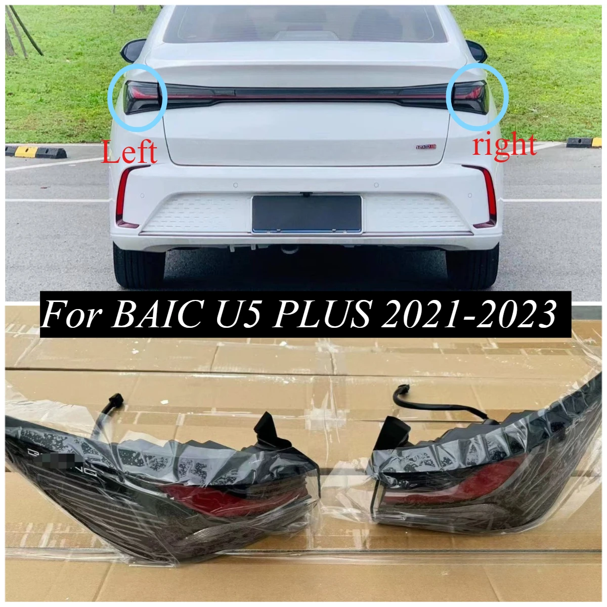 

Внешний задний бампер, задний фонарь, задний фонарь для BAIC U5 PLUS 2021-2023, задний фонарь, стоп-сигнал, задний указатель поворота