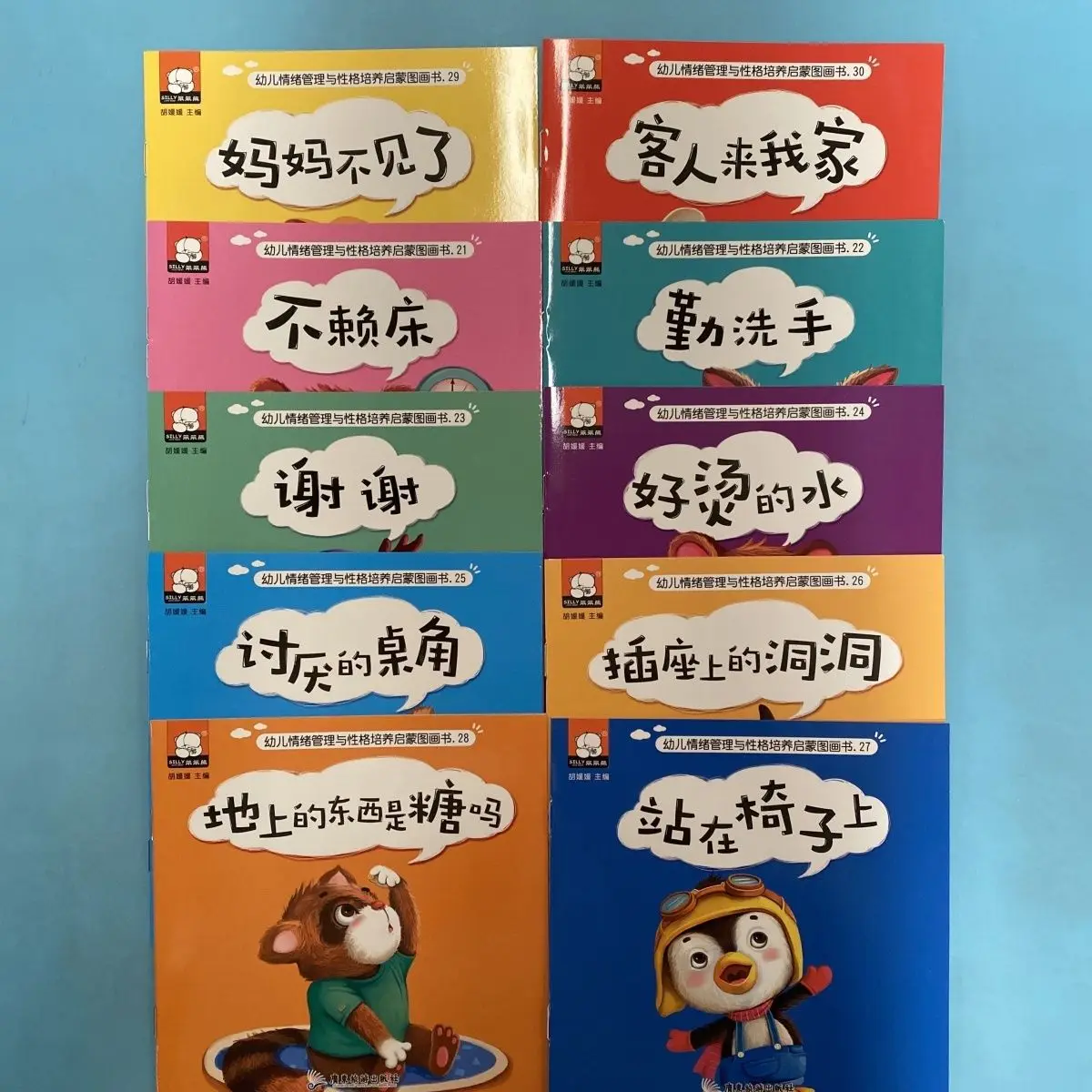 10 Books Parent Child Kids Baby Classic Fairy Tale Bedtime Story Chinese PinYin Picture Books Chinese
