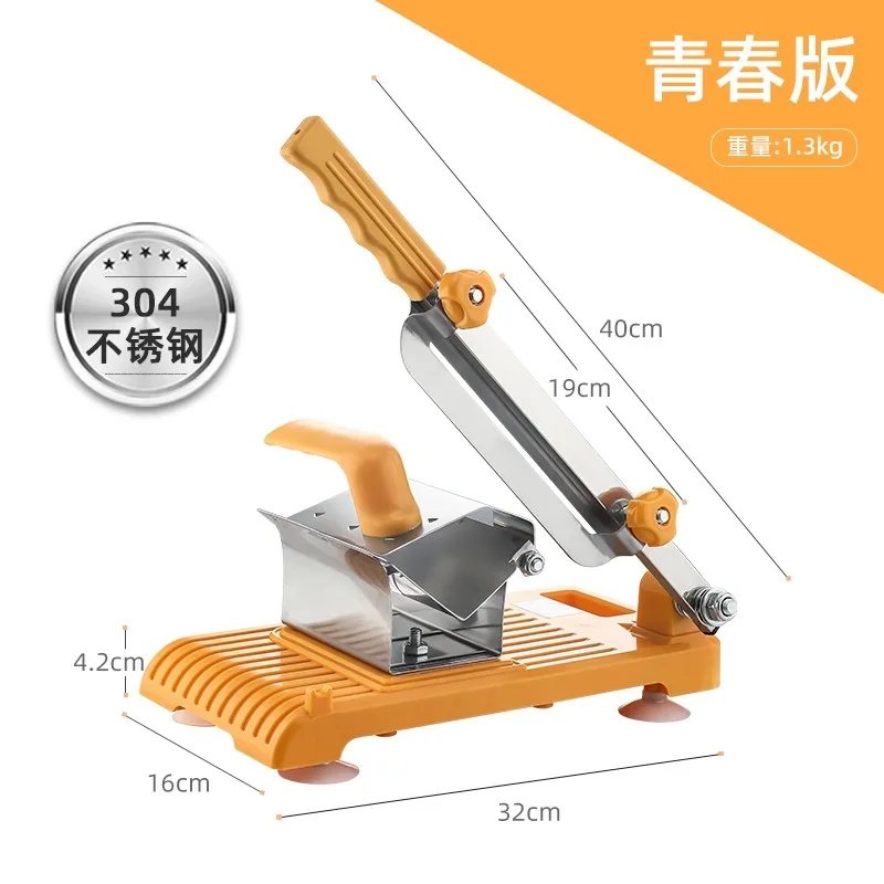 Mutton Roll Slicer Household Manual Small Multi-functional Rice Cake Knife Frozen Meat Fat Cow