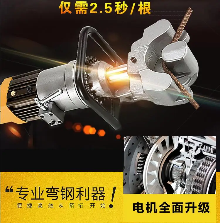 Small automatic portable steel bars bending machine, electric hydraulic portable   bending machine  Can be bent 4-25mm diameter