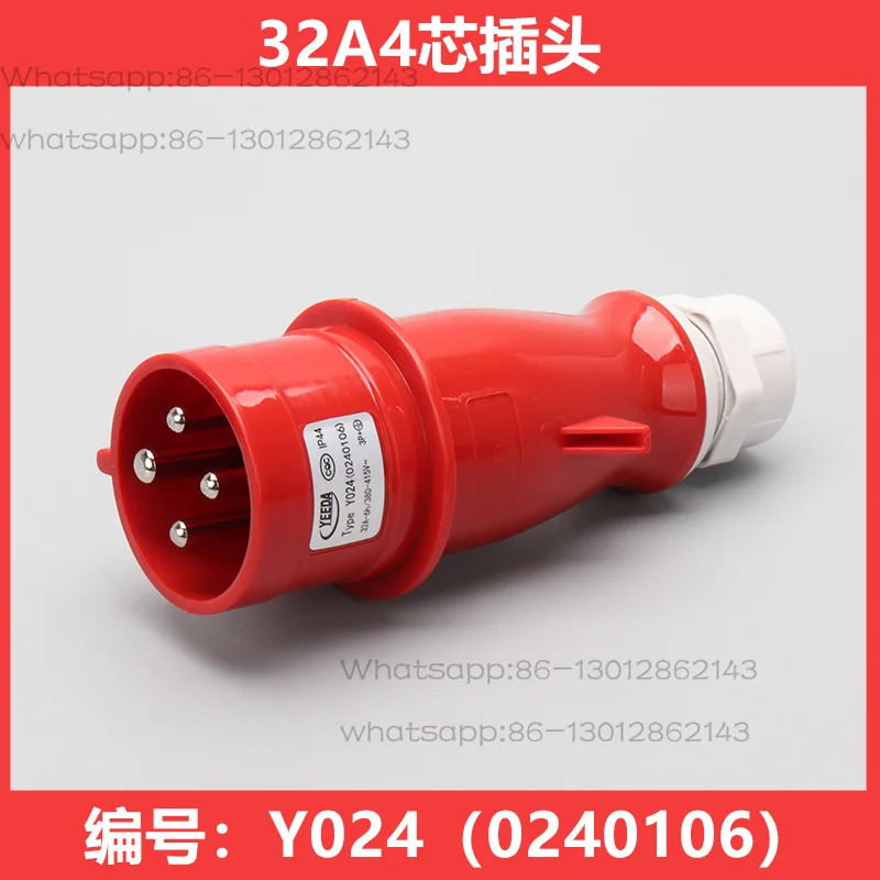4-core 32A surface mounted socket Y124 (1241106) plug Y-024 (0240106) YEEDA