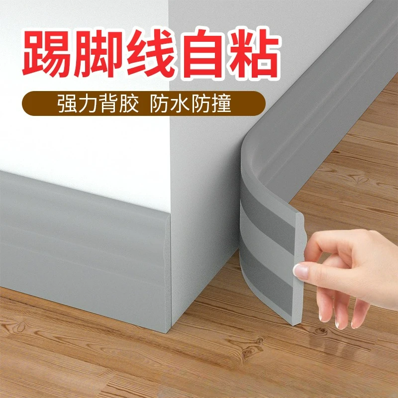 for NBR Hardened Self‑Adhesive Skirting Line 8‑10cm Home Wall Decor Waist Molding Trim Strip