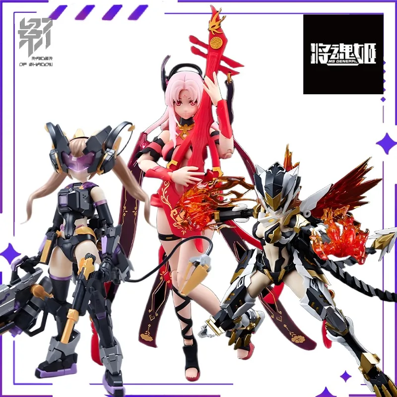 New in Stock MS General, JHJ Original Genuine Movie Series RS-04 Mao Rabbit Movable Character Model Toy Collectibles Gift