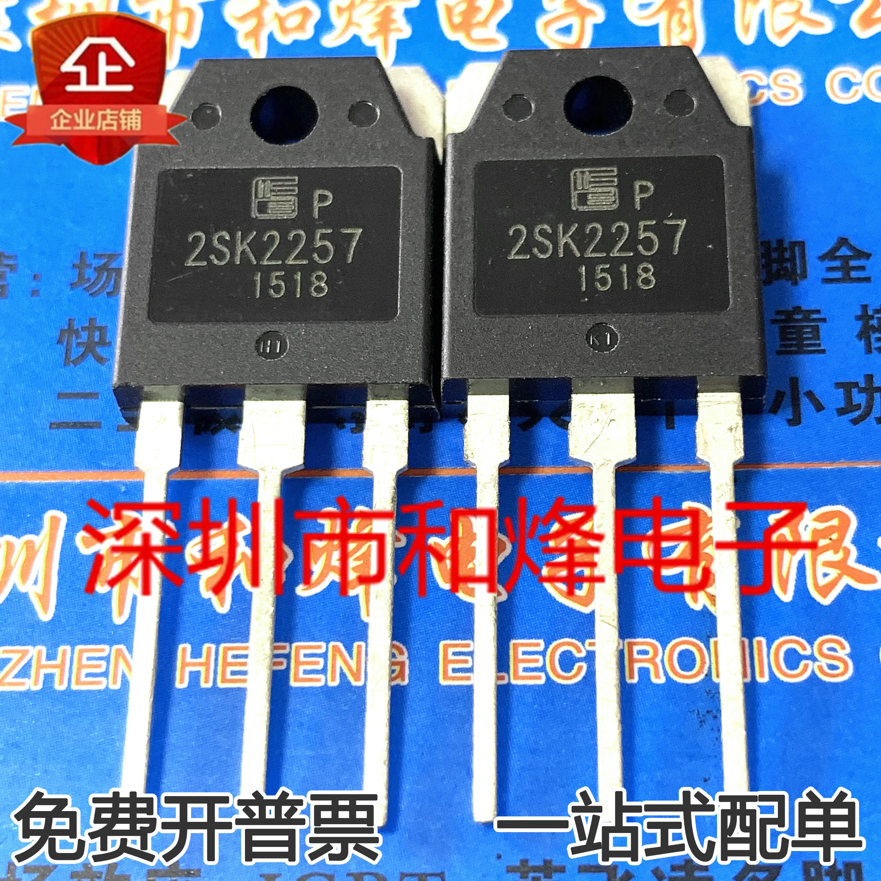 

Free shipping 2SK2257 2257 17A 500V MOS TO-3P 20PCS