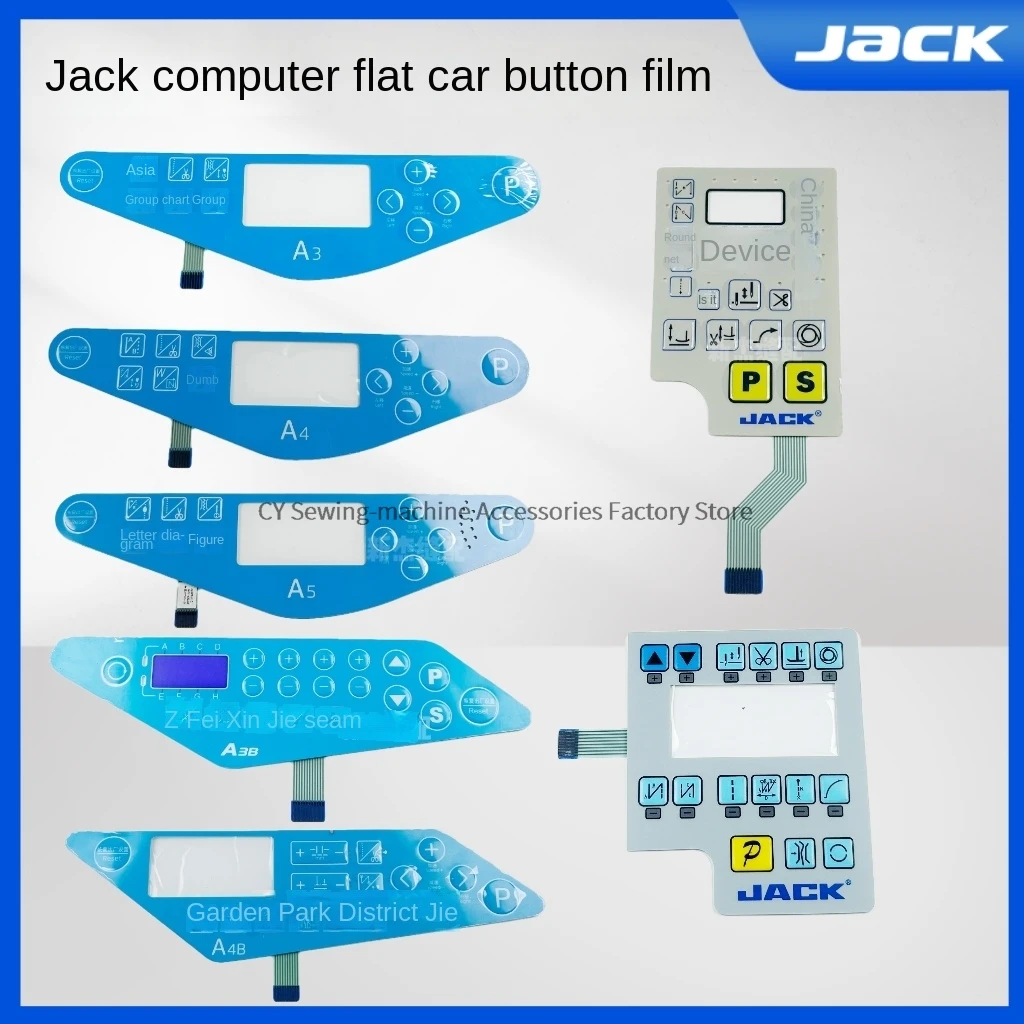 1PCS New Sewing Machine Display Screen Button Film Sticker Membrane for Jack A3 A4 A5 Xunli Iie A4b Industrial Sewing Machine