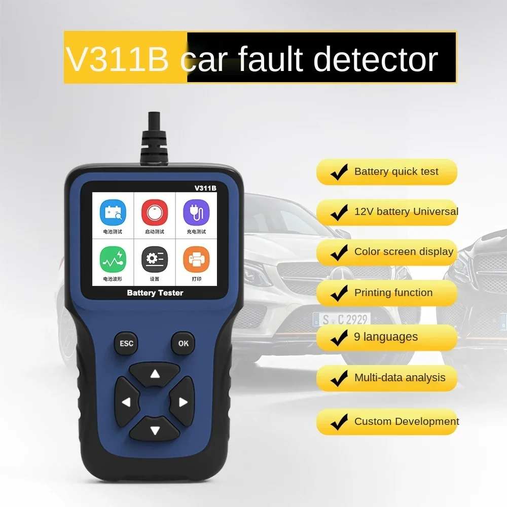 

Car Battery Tester 12V