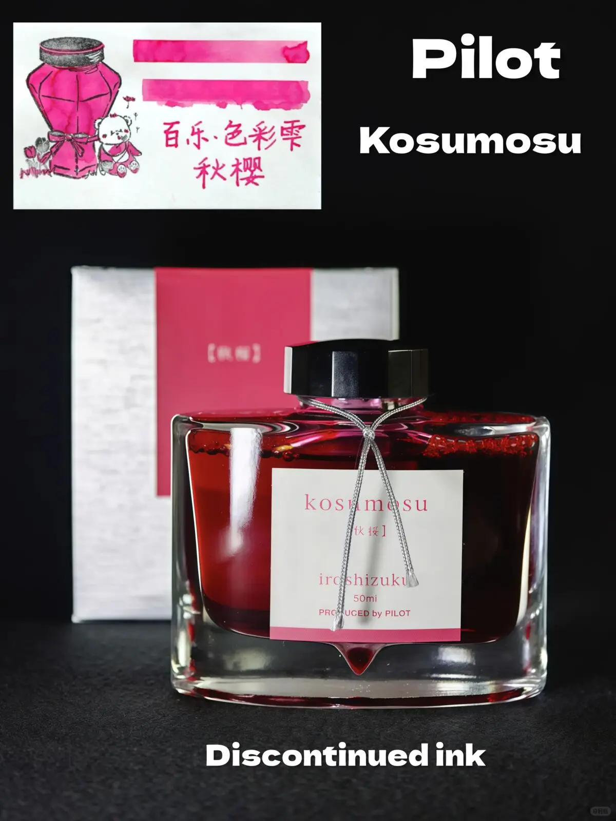 

JAPAN Pilot Discontinued Ink, Kosumosu, Pen Ink 50ml