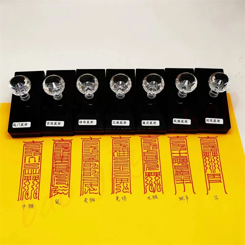 

Tai Shang Xuan Ling Big Dipper Seven Star Seal, Guardian of the Twelve Zodiac Animals, Lucky Feng Shui Seal