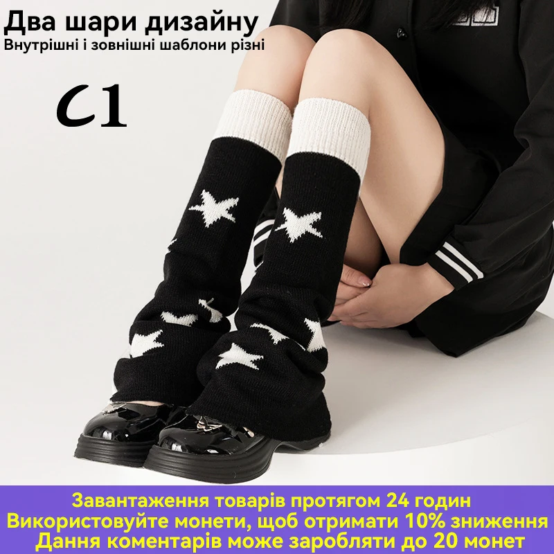 JK Lolita-Chaussettes longues pour femmes, jambières, couvre-pieds décoratifs, chaussettes plus chaudes, Y2K