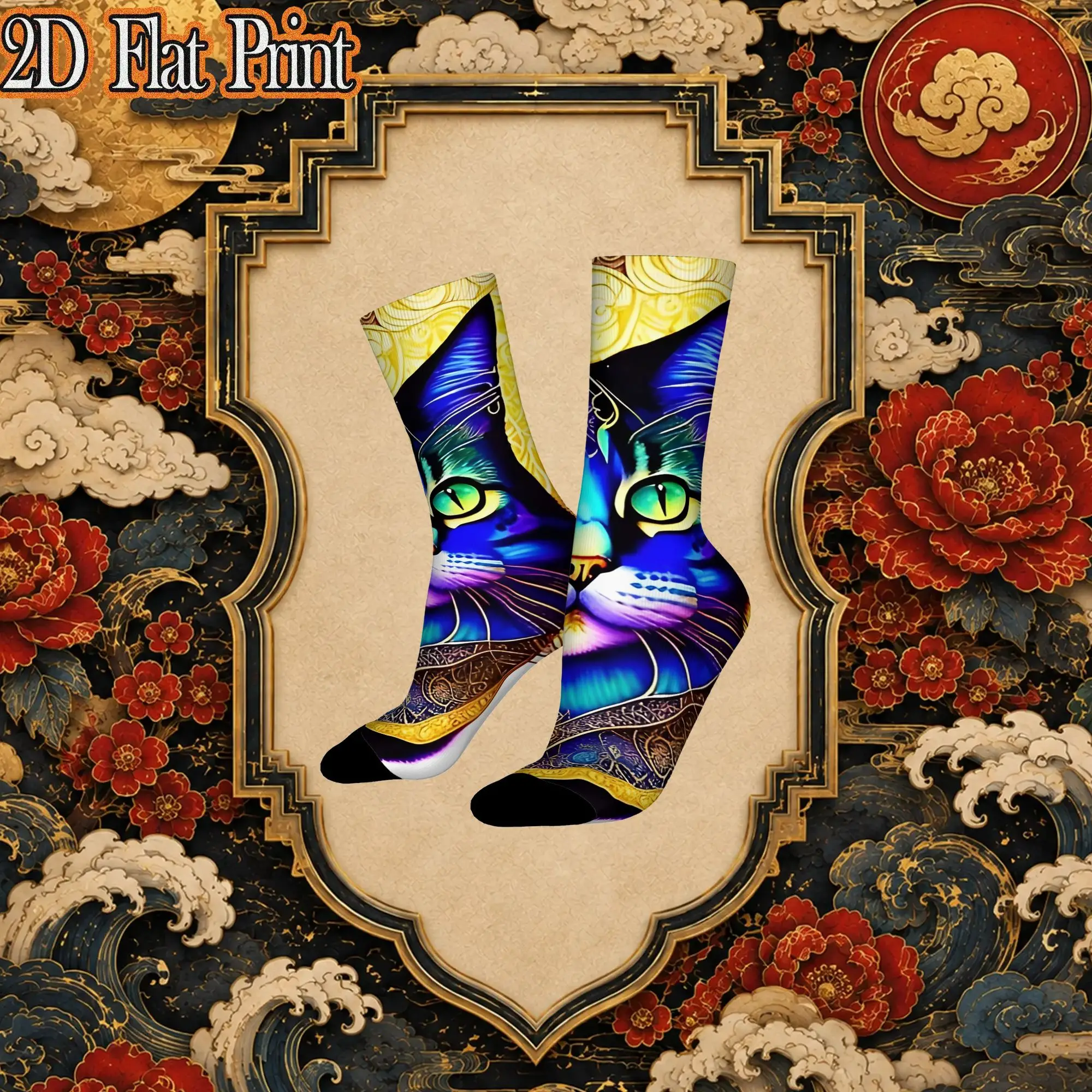 Fashion Vintage Two Happy Cats Apron Crazy Men's  Crew Sock Unisex  Funny  compression Socks