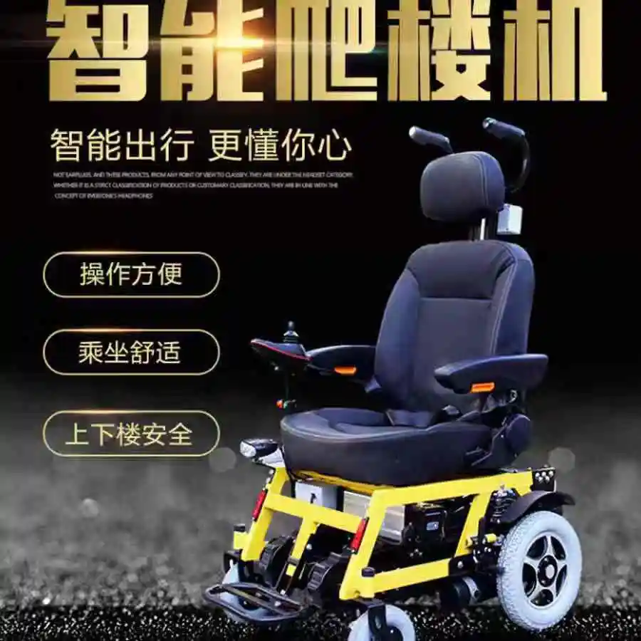 Climbing wheelchair Electric crawler type up and down stairs Foldable step climbing car K5