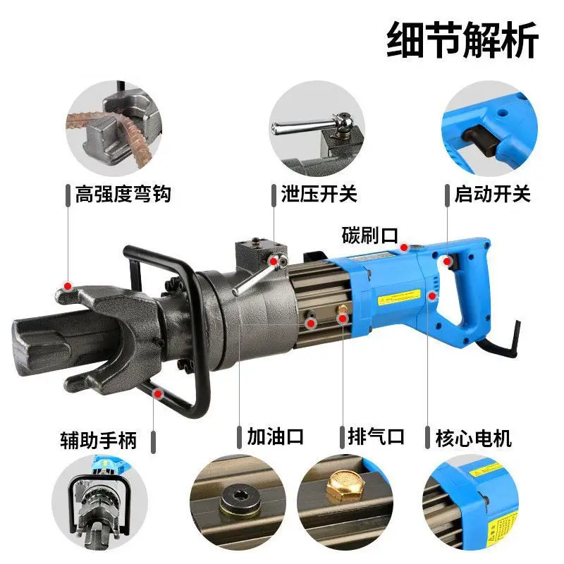 HRB-16/20/25/32 Portable Portable Electric Rebar Bending Machine Hydraulic Bending Straightening Machine Rebar Copper Bar
