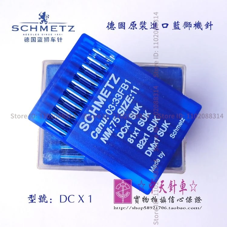 10PCS Dc*1 Dcx1 German Blue Lion Sewing Machine Needle Burr Schmetz Dcx1 Suk Dmx1 Suk Industrial Sewing Machine Needles