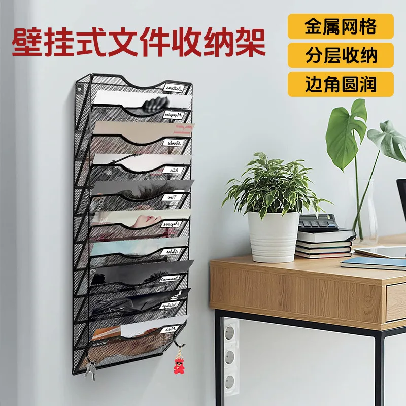 Wall Mounted Metall Three-layer Document  Storage Rack Newspaper And Magazine Hanging Stand Wall Mounted Magazine Display Shelf