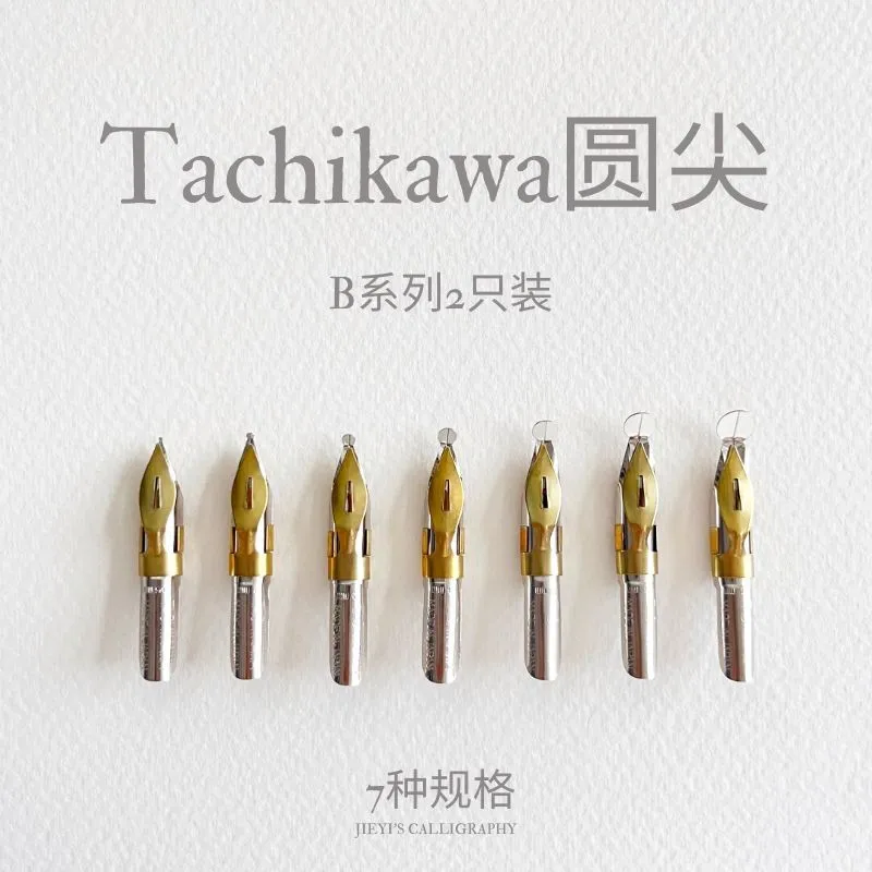 JY Calligraphy TACHIKAWA B Series Two-piece set  round-tipped dip pen Nib English monoline Styles dip pen elasticity nib