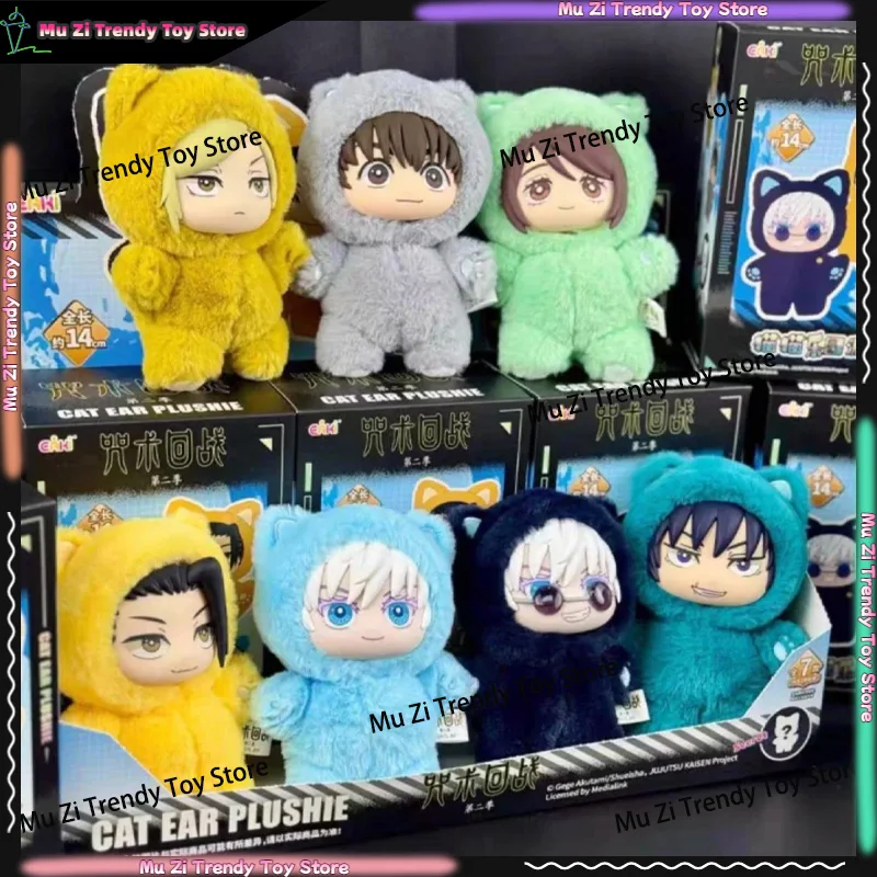 

In Stock Genuine EAKI Jujutsu Kaisen Season 2 Cat Park Party Gojo Satoru Blind Box Plush Doll Bag Pendant Model Collection toys