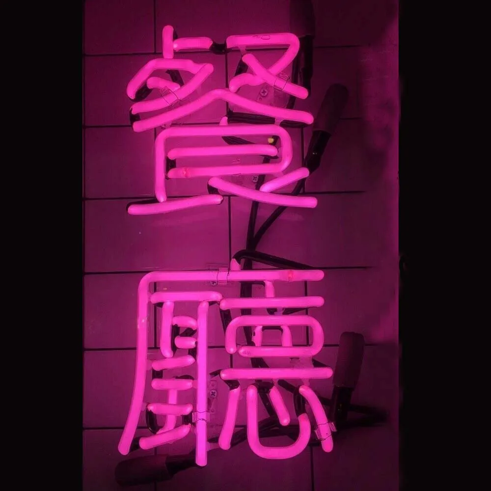 

Chinese Restaurant Can Ting Neon Light Sign Custom Handmade Real Glass Tube Display Lamp Advertise Room Decor On Wall 10"X17"