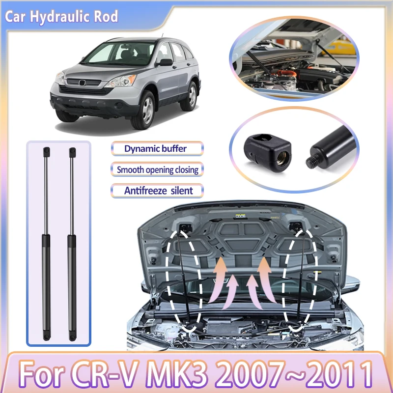 Car Front Hood Hydraulic Rod For Honda CR-V MK3 2007~2011 CRV CR V 2008 2009 2010 Durable Supporting Strut Shock Bar Accessories