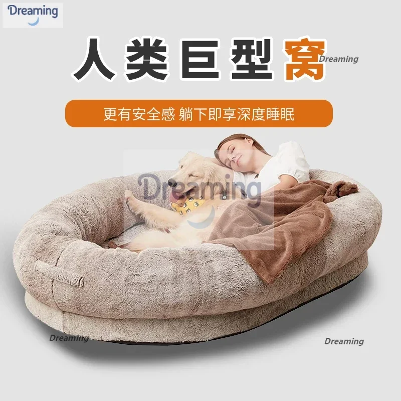 

A giant kennel for oversized people to sleep in can be a huge adult human Internet celebrity giant dog thickened and removable