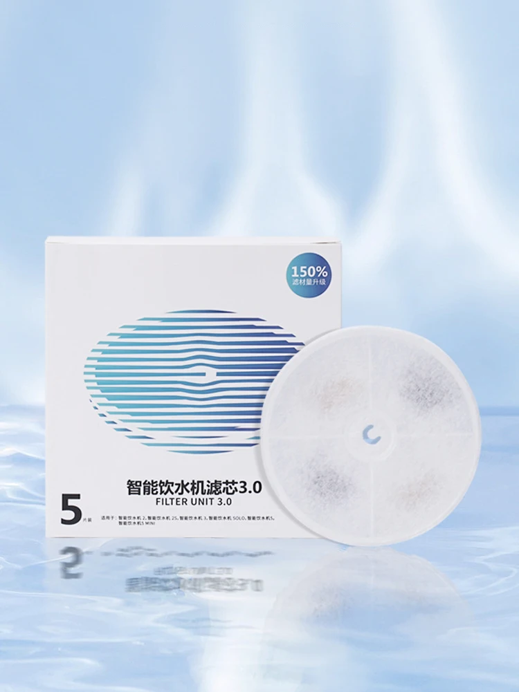 Remplacement de distributeur d'eau intelligent pour chat, filtre de fontaine d'eau, résine d'échange d'ions, adapté pour PETPeugeot, 5 pièces
