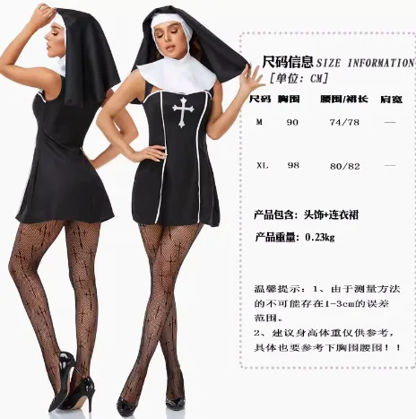

Halloween Adult Cosplay Nun Costume Stage Play Our Lady of the Goddess Performance Costume