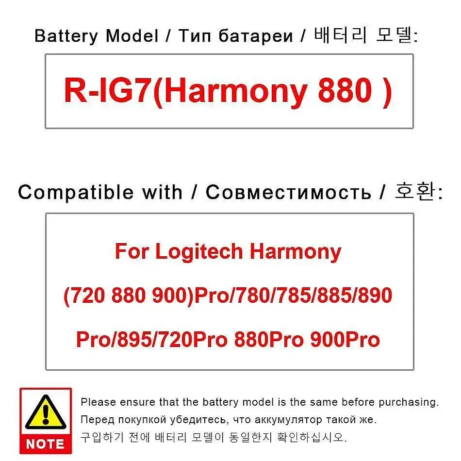 For Logitech Harmon…
