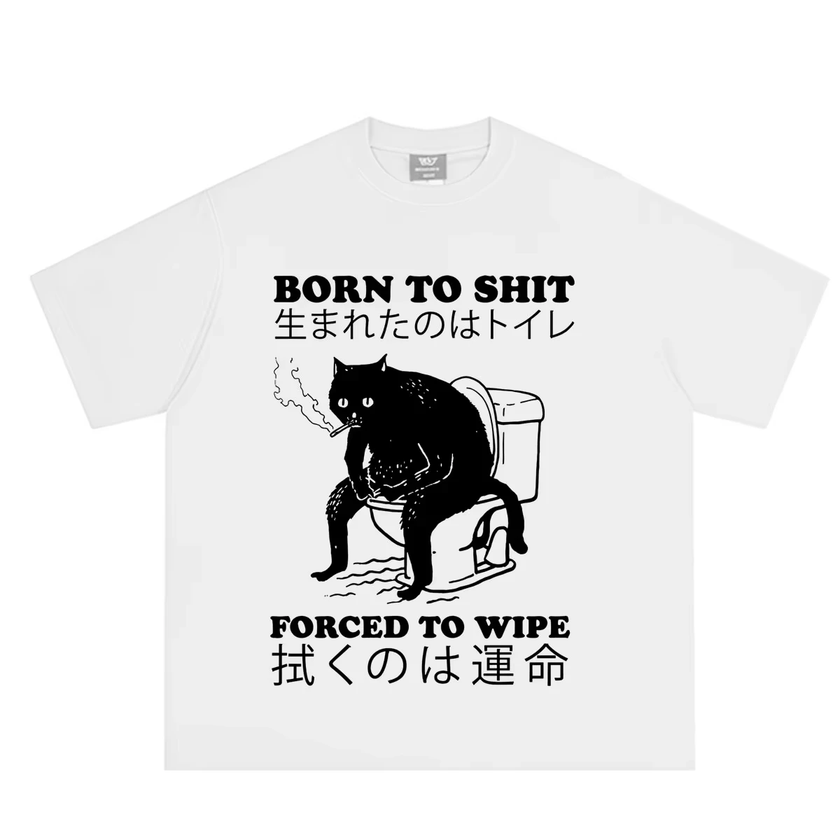 Born To Shit Forced To Wipe Cat T-shirt Funny Japanese Style Cats Lovers T-shirts Men's Fashion Short Sleeve Harajuku T-shirts