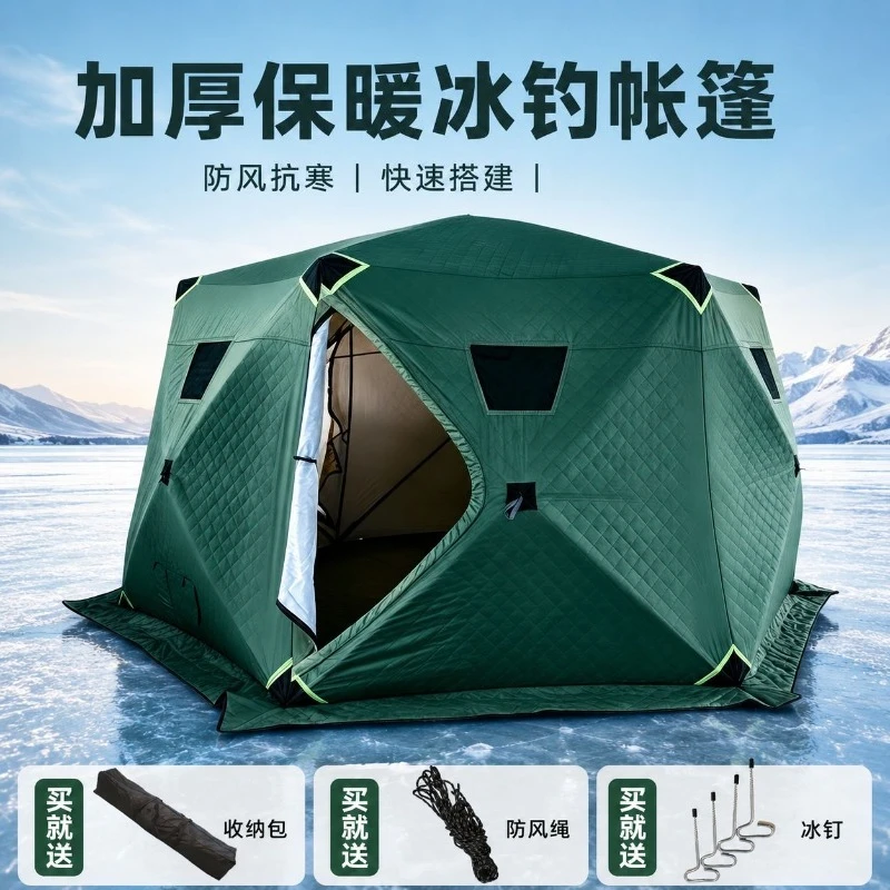 Thickened thermal insulation ice fishing house outdoor antifreeze ice fishing tent set