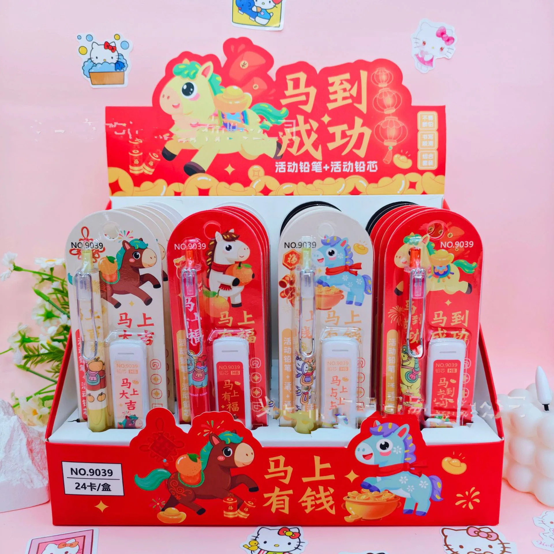 

The Year of the Horse automatic pencil set for primary school students brush problem 0.5 lead core free cutting is not easy to b