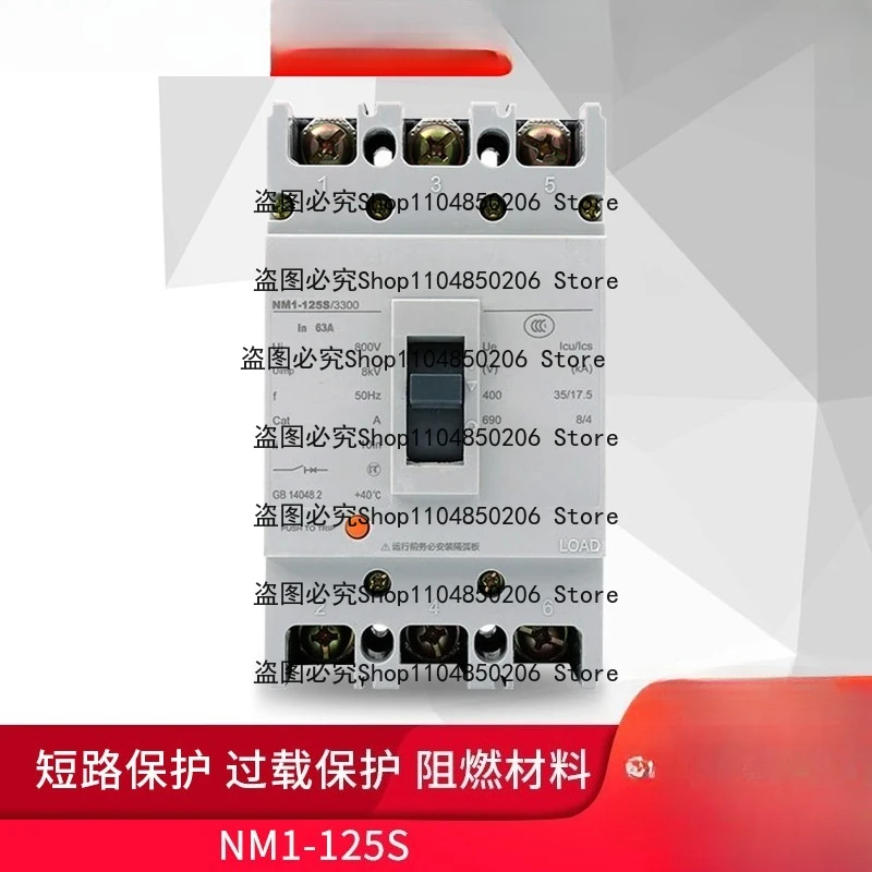 

Suitable for Molded Case Circuit Breaker NM1-125 3P/3300 Multi-current Optional 63A80A100A125A