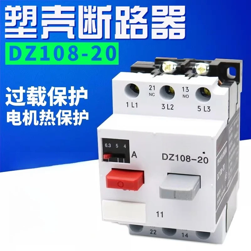 Motor protector DZ108-20 3VE1 circuit breaker overload air switch three-phase 380V starter
